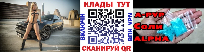 Купить наркотик Краснодар АМФ  Альфа ПВП  Мефедрон  МАРИХУАНА  Галлюциногенные грибы  ГАШИШ 