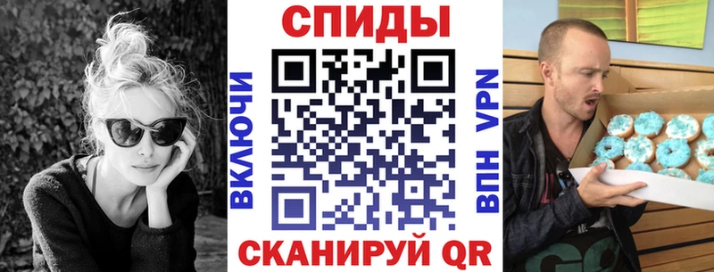 Амфетамин 97%  ОМГ ОМГ как войти  Краснодар 
