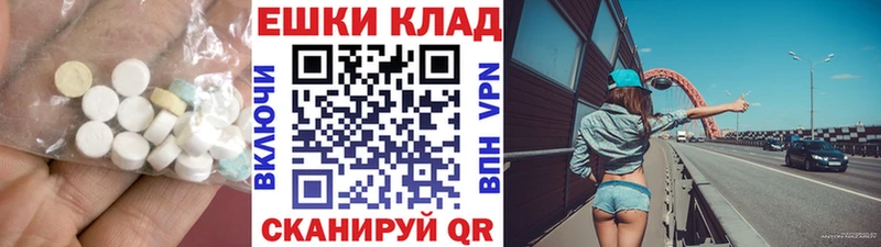Экстази 280мг  Краснодар 