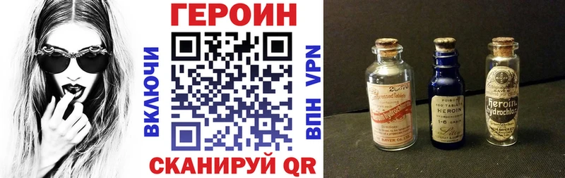 Героин афганец  Краснодар 