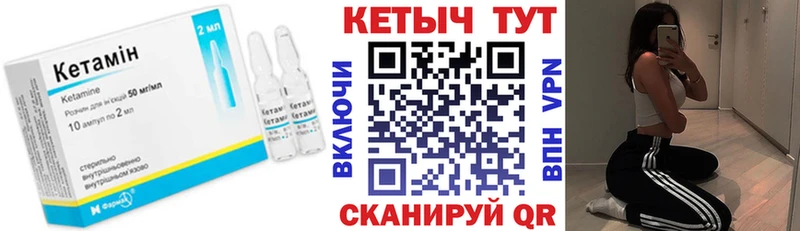 mega ССЫЛКА  Краснодар  Кетамин ketamine 