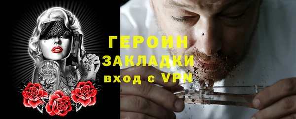 первитин Арсеньев