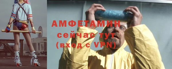 первитин Арсеньев