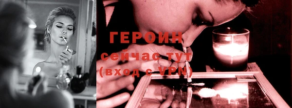 первитин Арсеньев