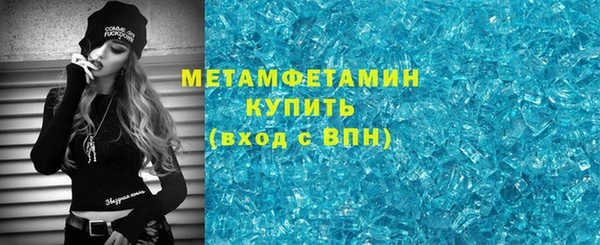 первитин Арсеньев