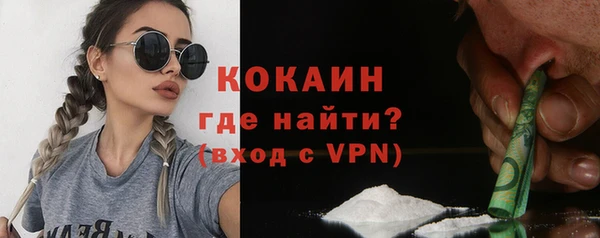 первитин Арсеньев