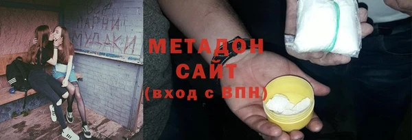 первитин Арсеньев