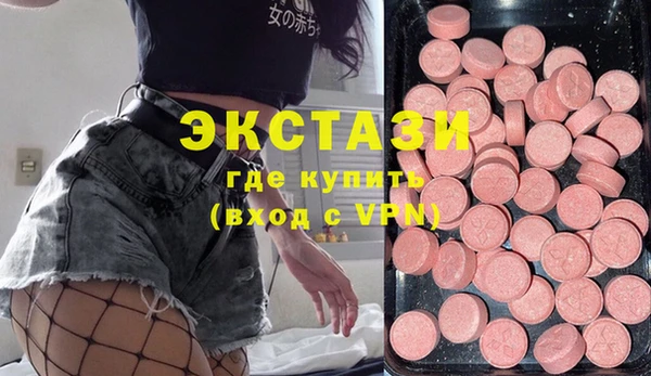 первитин Аркадак