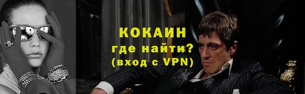 молекула духа Наволоки