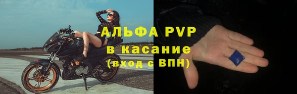 первитин Арсеньев