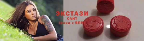 молекула духа Наволоки