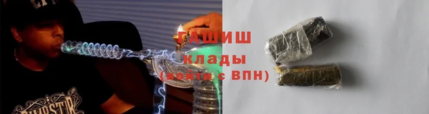 первитин Арсеньев