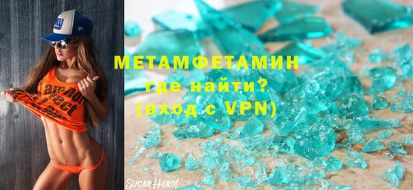 первитин Аркадак