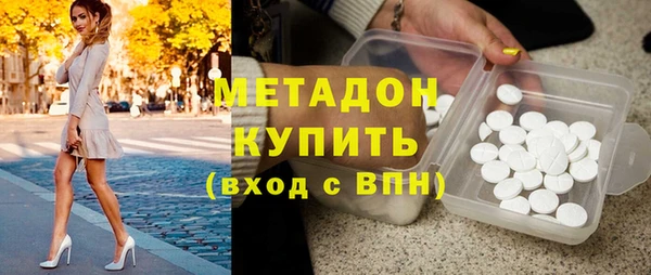 первитин Аркадак