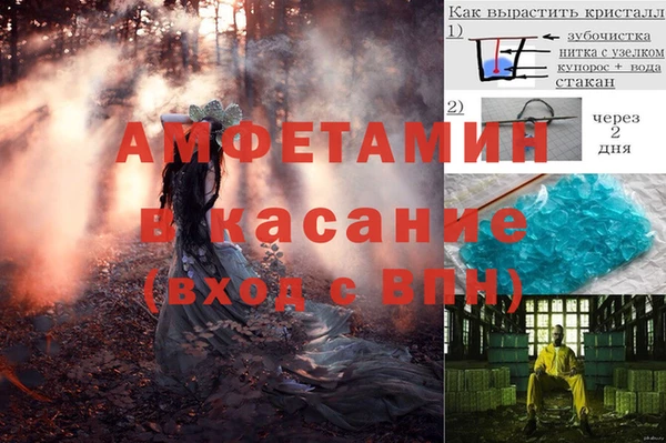 первитин Арсеньев