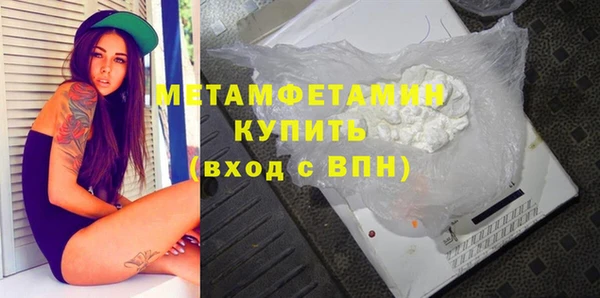 молекула духа Наволоки