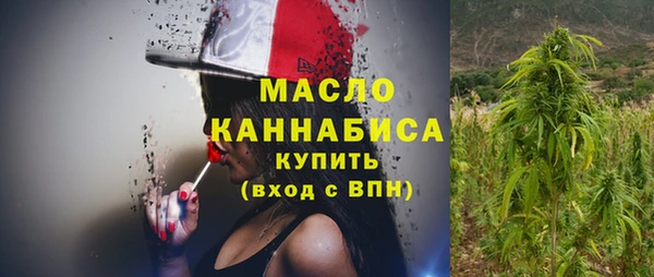 первитин Аркадак