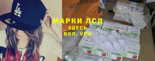 первитин Арсеньев