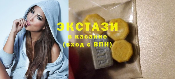 первитин Арсеньев