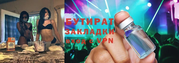 молекула духа Наволоки