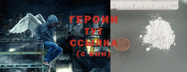 первитин Арсеньев