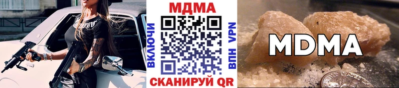 хочу   Краснодар  MDMA VHQ 