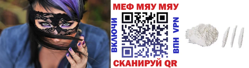 купить наркоту  Краснодар  Мефедрон кристаллы 