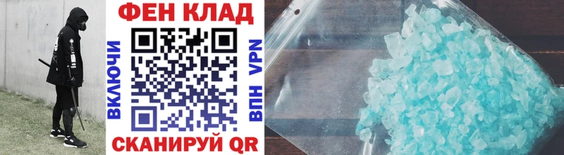 блэк спрут как зайти  Краснодар  МЕТАМФЕТАМИН мет  даркнет сайт 