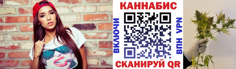 Канабис конопля  Краснодар 